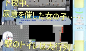 Just Find the Toilet at the Station - Expert! Adult Game Screenshots (1)