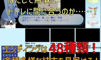 Just Find the Toilet at the Station - Expert! Adult Game Screenshots (2)