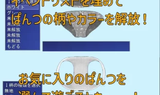 Just Find the Toilet at the Station - Expert! Adult Game Screenshots (3)