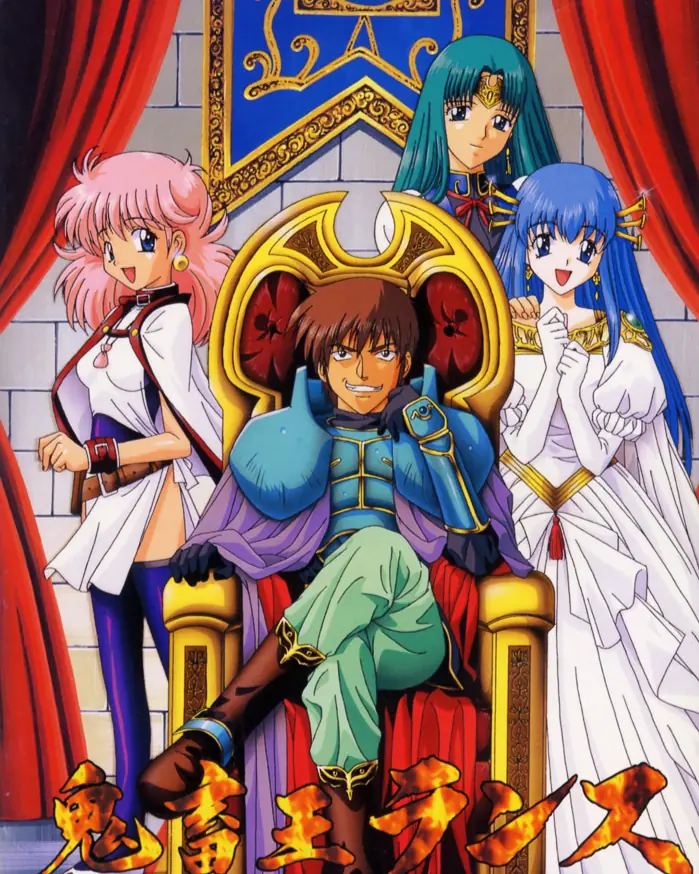 Kichikuou Rance porn xxx game download cover