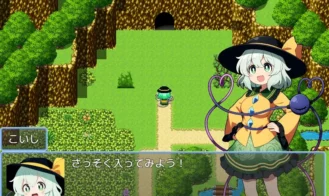Koishi Komeiji's defeat! Cave Adventure Adult Game Screenshots (2)