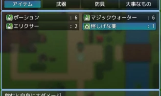 Koishi Komeiji's defeat! Cave Adventure Adult Game Screenshots (4)
