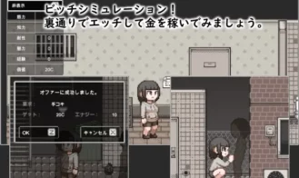 LIFE OF BITCH Adult Game Screenshots (1)