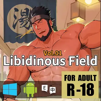 LibidinousField porn xxx game download cover