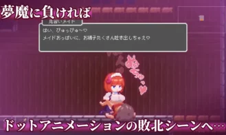 Lost in the World of Succubi Adult Game Screenshots (2)