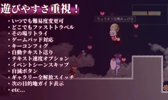 Lost in the World of Succubi Adult Game Screenshots (4)