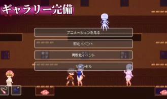 Lost in the World of Succubi Adult Game Screenshots (5)
