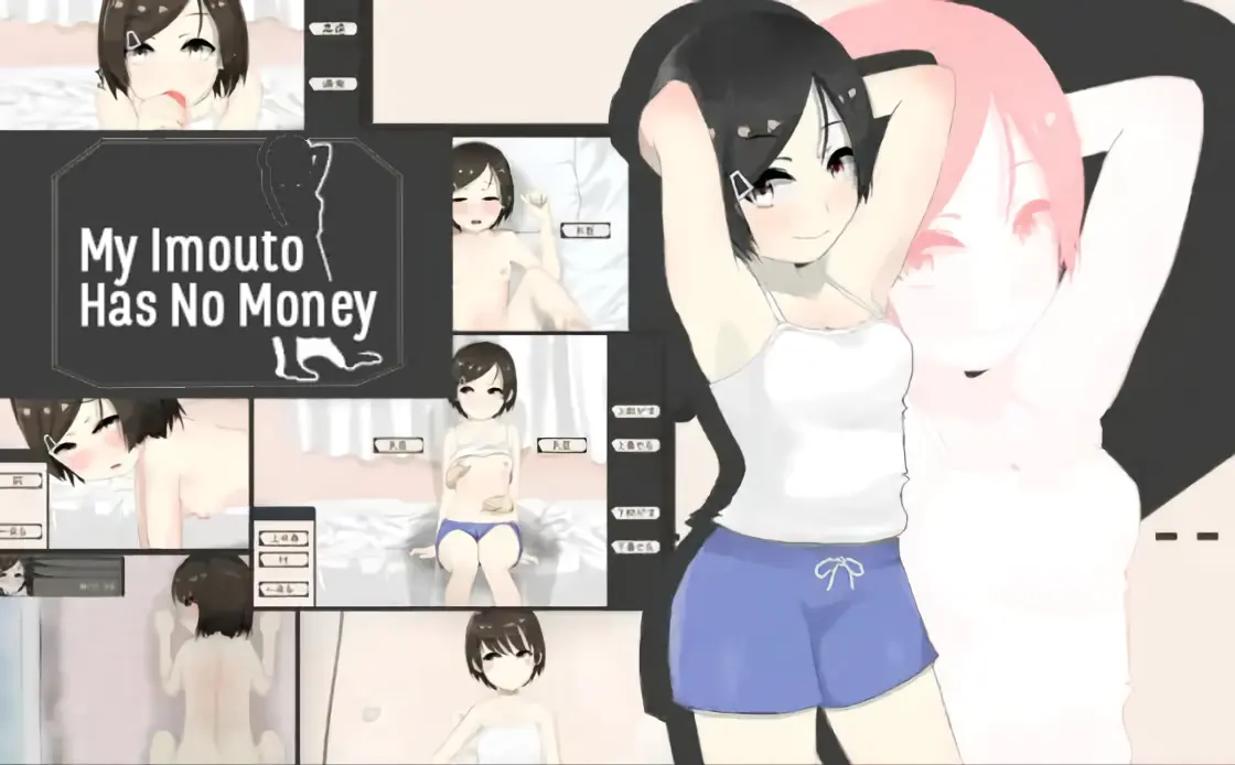 My Imouto Has No Money porn xxx game download cover