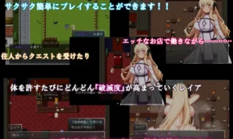 NTR Holy Knight Leia Adult Game Screenshots (4)