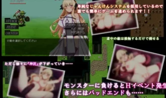 NTR Holy Knight Leia Adult Game Screenshots (5)