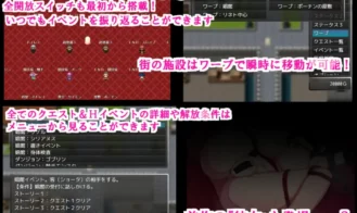 NTR Holy Knight Leia Adult Game Screenshots (7)