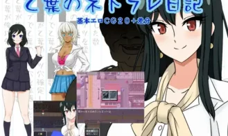 Otoha’s Netorare Diary porn xxx game download cover