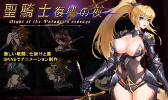 Paladin’s Revenge porn xxx game download cover