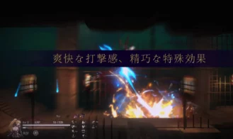 Paladin's Revenge Adult Game Screenshots (3)