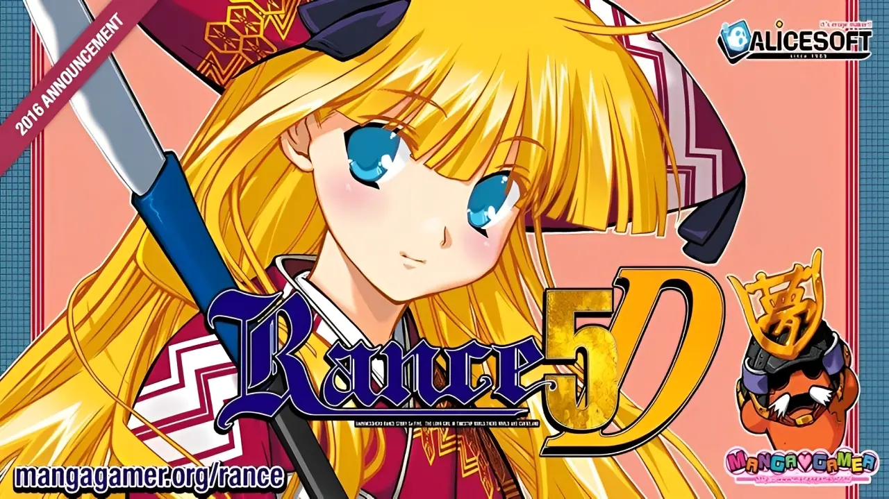 Rance 5D – The Lonely Girl porn xxx game download cover