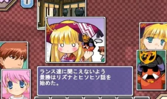 Rance 5D - The Lonely Girl Adult Game Screenshots (1)