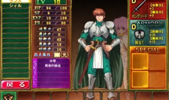 Rance VI - Collapse of Zeth Adult Game Screenshots (5)