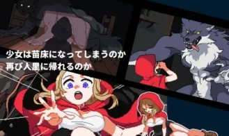 Rosé and the Demon Beast Adult Game Screenshots (1)