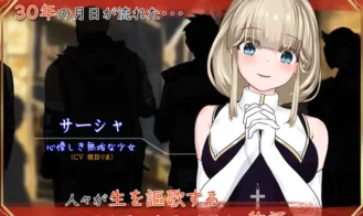Saint Sasha and the Scarlet Demon's Stone Adult Game Screenshots (1)