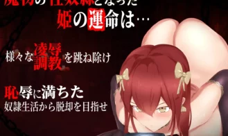 Slave Princess Eliza - Demonic Training and Rape Attacking the Boxed Princess Adult Game Screenshots (1)