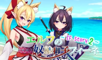 Slave Princess Finne ~ IF Story 2 porn xxx game download cover
