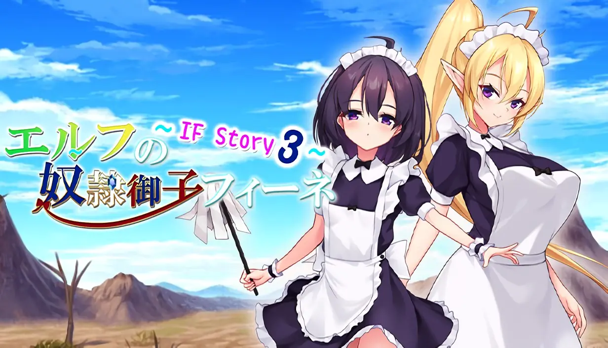 Slave Princess Finne ~ IF Story 3 porn xxx game download cover