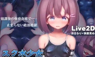Swimsuit Girl Pleasure Torture Simulation ~Never-ending Orgasmic Hell in the Gym Storeroom porn xxx game download cover