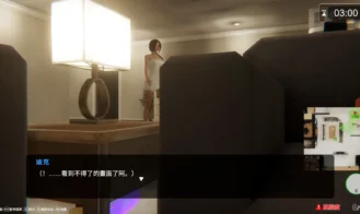The Wife Next Door Adult Game Screenshots (4)