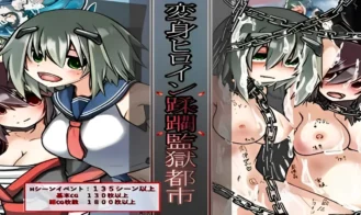 Transformation Heroine: Ravaged Prison City porn xxx game download cover