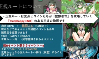 Transformation Heroine Ravaged Prison City Adult Game Screenshot (1)