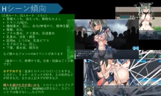 Transformation Heroine Ravaged Prison City Adult Game Screenshot (3)