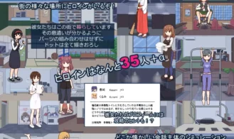Welcome to Seeding City! Adult Game Screenshots (3)