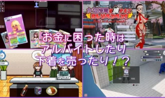 AV Director LIFE! Adult Game Screenshots (6)