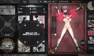 Dismantling Workshop of Bio-Girl Adult Game Screenshots (1)