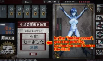 Dismantling Workshop of Bio-Girl Adult Game Screenshots (2)
