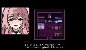 NTR Angel - My Secret Affair with the Lusty Shopkeeper Behind My Hero's Back Adult Game Screenshots (4)