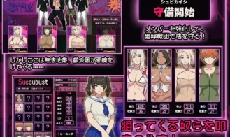 SUCCUBUST Adult Game Screenshots (4)