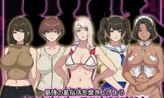 SUCCUBUST Adult Game Screenshots (5)