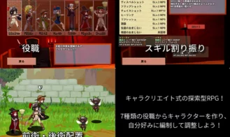 Showdown! ANDROGYNOS Adult Game Screenshots (1)