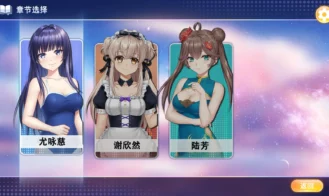Slot Girls Adult Game Screenshots (1)