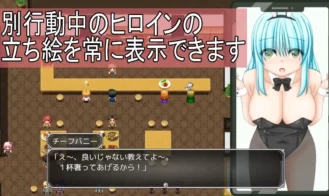 A Clumsy Girl and Guild Work Adult Game Screenshot (2)