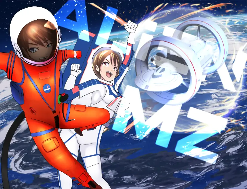 Alien MZ porn xxx game download cover
