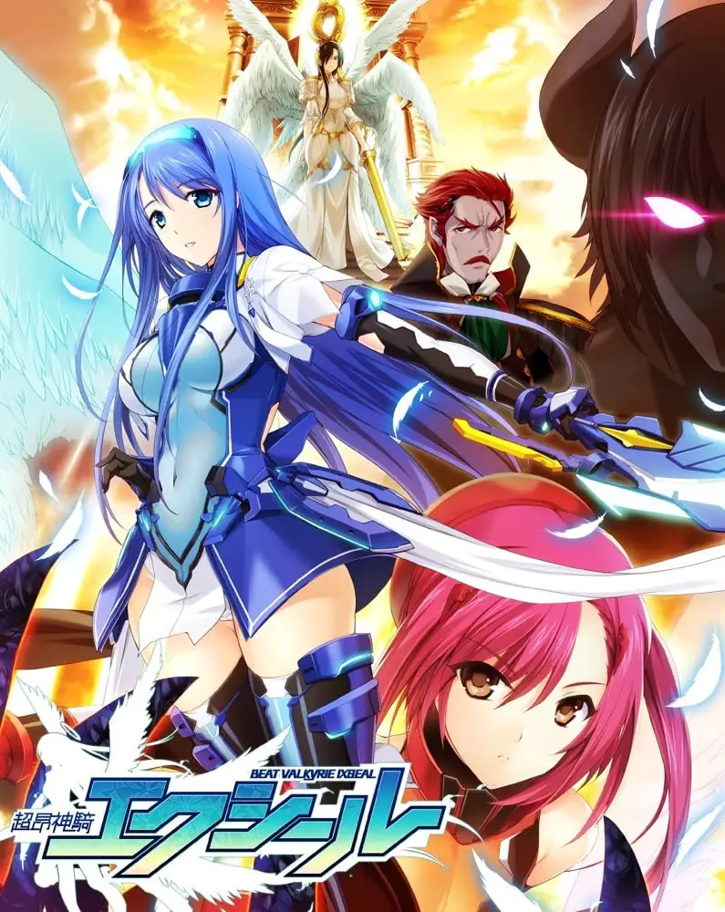 Beat Valkyrie Ixseal porn xxx game download cover
