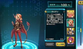 Beat Valkyrie Ixseal Adult Game Screenshots (2)