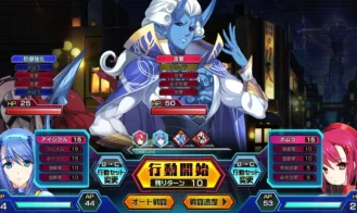 Beat Valkyrie Ixseal Adult Game Screenshots (7)