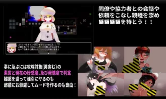 CallGate Adult Game Screenshot (5)