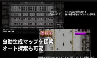 CallGate Adult Game Screenshot (6)