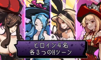Cock Cannon Adult Game Screenshots (1)