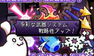 Cock Cannon Adult Game Screenshots (5)