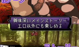 Cock Cannon Adult Game Screenshots (7)